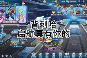 2025《赛尔号霸王龙》每日任务效率优化与机型攻略