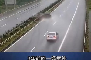 事件回顾，高速别停背后的争议，高速别停争议事件回顾与成因探析