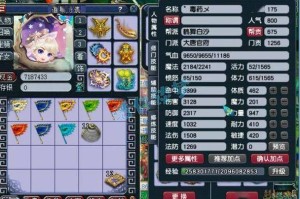 梦幻西游萌新杯大唐攻略