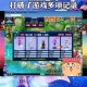 梦幻西游老九被打了怎么办