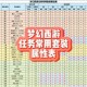 梦幻西游蛮子套装效果，触发 套装 西游