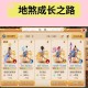 梦幻西游超级驱鬼测试攻略
