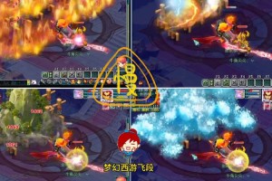 梦幻西游转圈施法 转圈，玩家，玩家