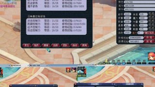 梦幻西游蔡总的号卖了吗
