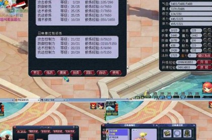 梦幻西游蔡总的号卖了吗