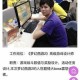 梦幻西游西游策划人是谁