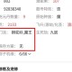 梦幻西游老墨为何封号了