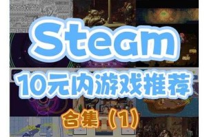新手小白不容错过的游戏Top 10