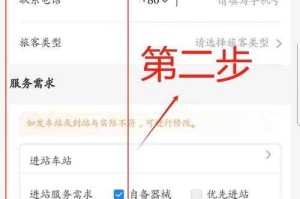 如何拨打12306电话获取高效人工服务？