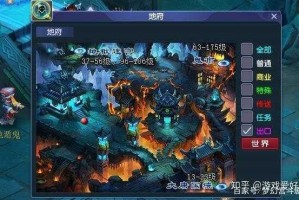 梦幻西游荒野求生攻略大全，西游 阴曹地府 生存