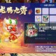 梦幻西游触发高神，触发，高神，高神