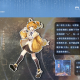 《领主粉》二次元生态破圈实验：经济转型