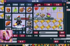 梦幻西游超级兽决最多的宝宝 超级 高级，技能
