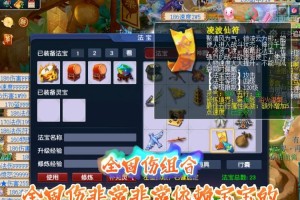 梦幻西游落星飞鸿要多少经验 衰减，经验，飞鸿