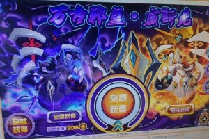 赛尔号万古邪皇2025经验升级全攻略