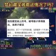 梦幻西游藏宝阁交易纠纷如何处理 卖家 藏宝阁，交易