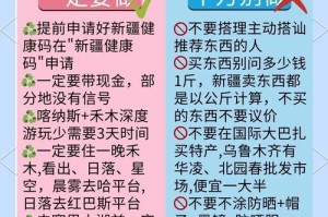 新疆新生儿全妆习俗，古老传统背后的温情密码，新疆新生儿全妆仪式，传统妆饰与代际情感的千年传承