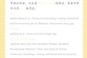 您提供的页面内容显示为文献列表和获取完整报告的指引，但具体文献标题、作者及对应机构信息未完整呈现。若您需要进一步协助，建议：