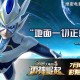 《4399赛尔号卡修斯》通过玩法创新持续领跑手游市场的深度分析（数据驱动版）