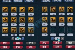 梦幻西游角色技能加点推荐