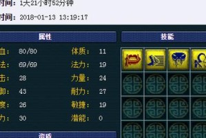 梦幻西游蛇魅攻击特效怎么获得，触发 特效，西游