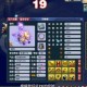 梦幻西游表弟栗子谛听是谁 谛听，栗子，栗子