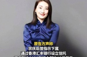 宗馥莉母亲04年受访，那时候蛮单纯的，宗庆后2004受访实录，纯真创业初心与宗馥莉现代掌舵的对比镜像