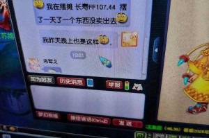 梦幻西游身上的钱满了不能摆摊