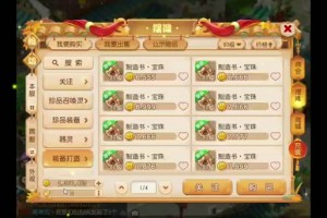 梦幻西游进帮多久可以扔盒子