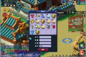 梦幻西游轮回迷宫雇佣刺客怎么过