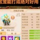 梦幻西游萌宠来袭多少钱 泡泡，萌宠，多少钱