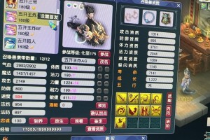 梦幻西游谛听鸟任务欧皇 谛听 任务 谛听