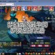 梦幻西游罗汉在什么装备上出，罗汉，在什么 特效