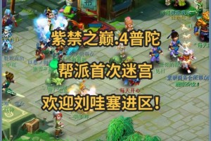 梦幻西游轮回迷宫雇佣刺客怎么过，雇佣 轮回 刺客