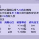 梦幻西游舍利加多少法伤 加多少，舍利，舍利子
