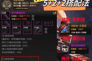 2025DNF泰波尔斯120级星界之锁装备升级解析