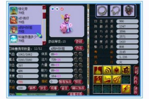 梦幻西游蛙怪技能介绍