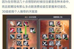 魔兽争霸弹射技巧实战教学：高手进阶指南