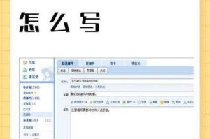 如何正确书写和管理我的139手机邮箱地址？