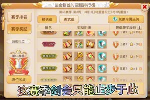 梦幻西游见闻录全收集位置 触发 见闻录 见闻