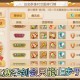 梦幻西游见闻录全收集位置 触发 见闻录 见闻