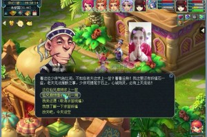 梦幻西游被抓三界没了怎么办 三界 模式，怎么办