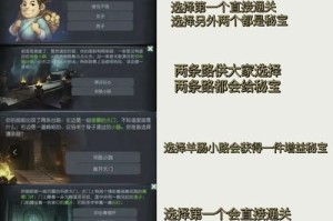 梦幻西游蜃境新玩法攻略，怪物，回合 西游