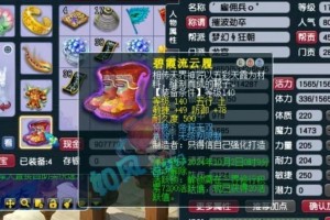 梦幻西游表弟鉴定专用无级别