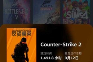 《网络版CS》竞技社交消费三位一体领航射击游戏