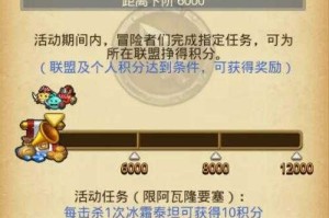 2025《不思议迷宫》蓝鲨试炼平民通关全攻略