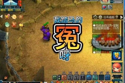 梦幻西游蔡某是谁啊视频 蔡某，游戏 视频