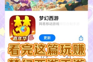 梦幻西游被开除的老板怎么处理 游戏 梦幻 西游