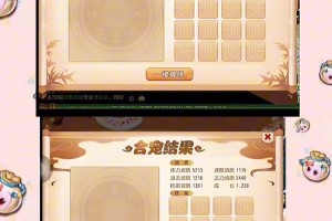 梦幻西游蓝皮黄皮，黄皮 装备，装备