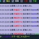 梦幻西游蝗虫取名叫什么，战术 蝗虫，叫什么